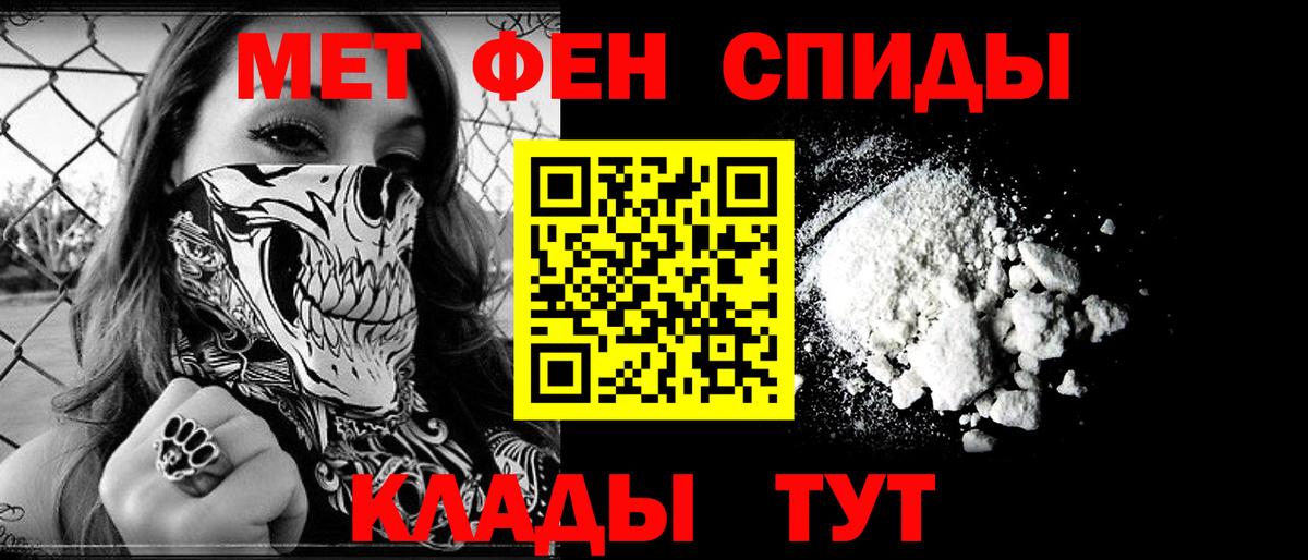 Amphetamine VHQ Ульяновск