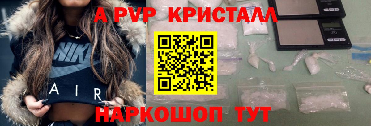 Cocaine  ГАШИШ  Метамфетамин  Вход с VPN  Меф МЯУ МЯУ кристаллы  Ульяновск  Бошки Шишки 