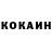 Кетамин VHQ Vivsyanik Vivsyanik