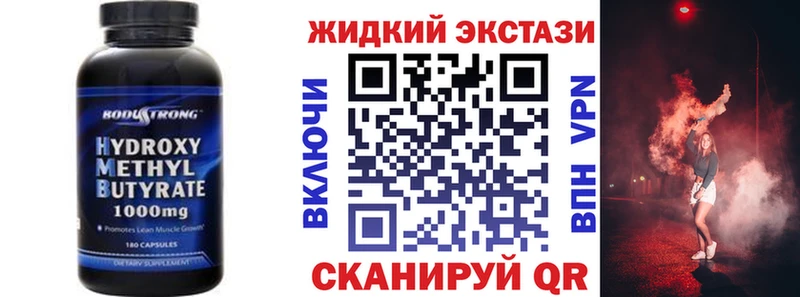 hydra зеркало  Ульяновск  Бутират оксана 