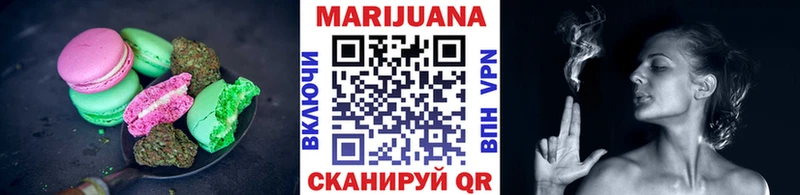 купить   Ульяновск  Cannafood марихуана 