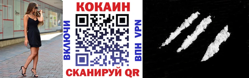 сайты даркнета официальный сайт  цены   Ульяновск  Кокаин Columbia 