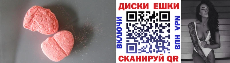 сайты даркнета какой сайт  Ульяновск  ЭКСТАЗИ 250 мг  гидра tor 