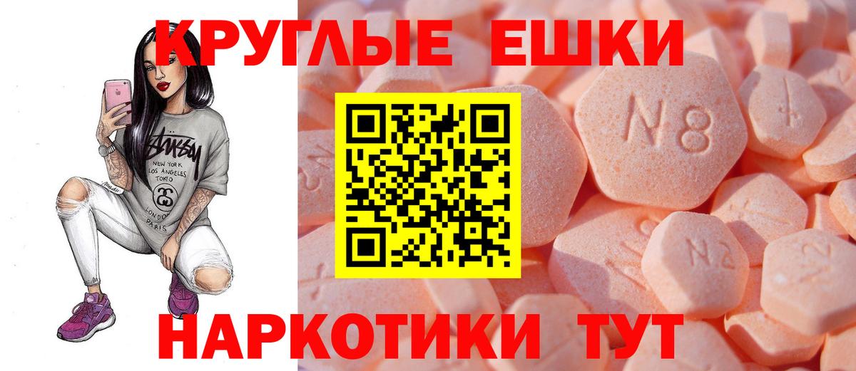 Ульяновск  Экстази  Вход с VPN  Экстази ешки  Экстази ешки 