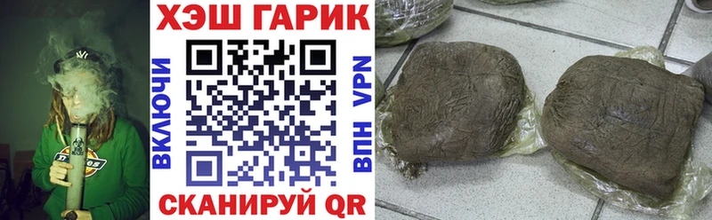 MEGA tor  купить наркоту  Ульяновск  ГАШИШ Premium 