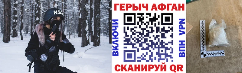 Героин VHQ  закладки  blacksprut ссылка  Ульяновск 