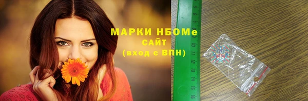 мефедрон VHQ Балабаново