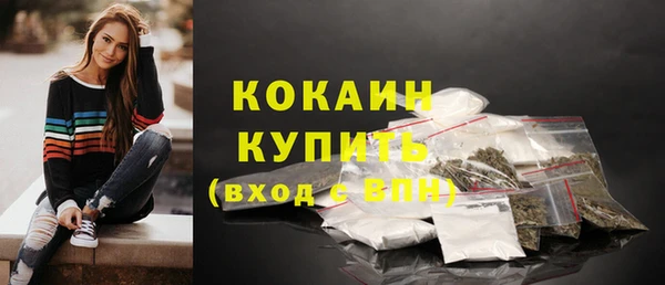 кокаин VHQ Аркадак