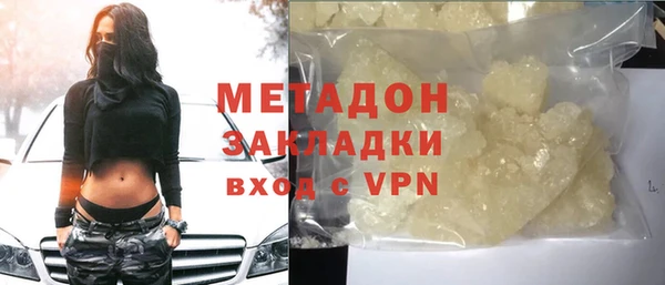 кокаин VHQ Аркадак