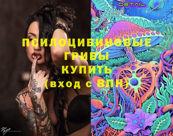 марки nbome Армянск