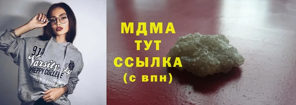 марки nbome Армянск
