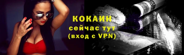 кокаин VHQ Аркадак