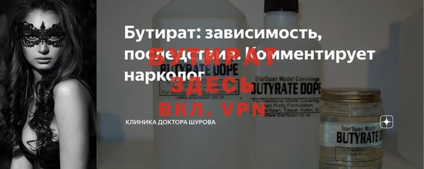 MESCALINE Балахна