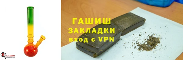 марки nbome Армянск