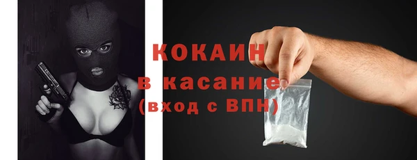 кокаин VHQ Аркадак