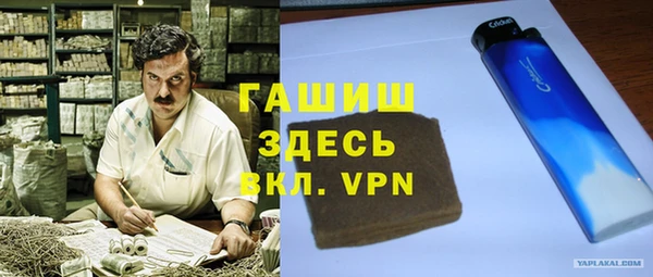 марки nbome Армянск