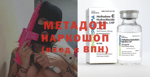 мефедрон VHQ Балабаново