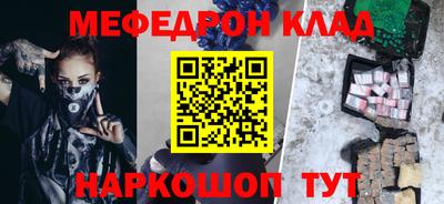 ПСИЛОЦИБИНОВЫЕ ГРИБЫ Новодвинск