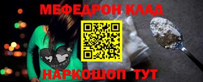 прущий лед Новозыбков