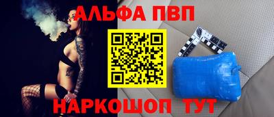 кокс Новокубанск