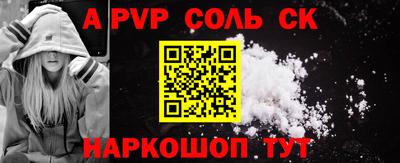 прущий лед Новозыбков