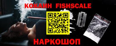 ПСИЛОЦИБИНОВЫЕ ГРИБЫ Новодвинск