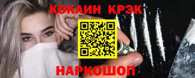 прущий лед Новозыбков