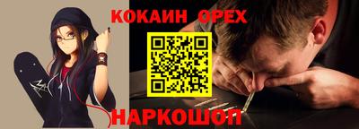 ПСИЛОЦИБИНОВЫЕ ГРИБЫ Новодвинск