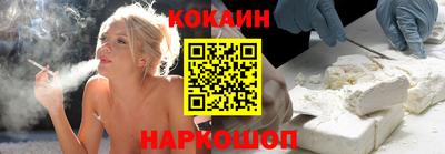 ПСИЛОЦИБИНОВЫЕ ГРИБЫ Новодвинск