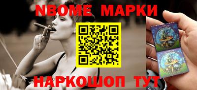 ПСИЛОЦИБИНОВЫЕ ГРИБЫ Новодвинск