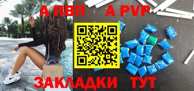 кокс Новокубанск