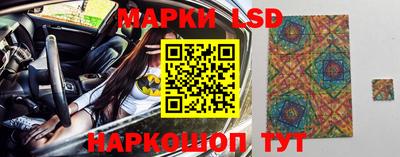 ПСИЛОЦИБИНОВЫЕ ГРИБЫ Новодвинск
