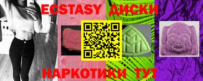 кокс Новокубанск