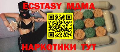ПСИЛОЦИБИНОВЫЕ ГРИБЫ Новодвинск