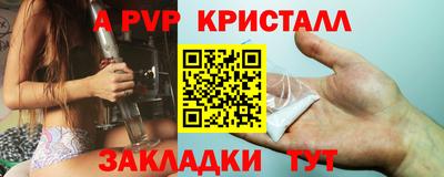 кокс Новокубанск