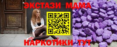 прущий лед Новозыбков