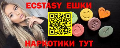 прущий лед Новозыбков