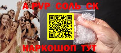 прущий лед Новозыбков