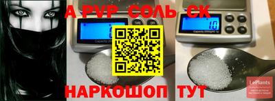 ПСИЛОЦИБИНОВЫЕ ГРИБЫ Новодвинск