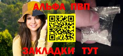 кокс Новокубанск