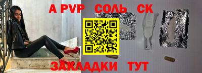ПСИЛОЦИБИНОВЫЕ ГРИБЫ Новодвинск