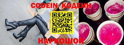 прущий лед Новозыбков