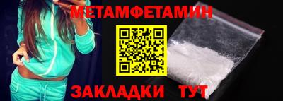 кокс Новокубанск