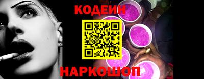 кокс Новокубанск