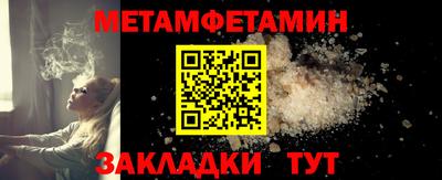 прущий лед Новозыбков