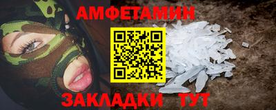 ПСИЛОЦИБИНОВЫЕ ГРИБЫ Новодвинск