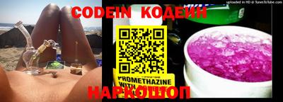 кокс Новокубанск