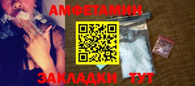 кокс Новокубанск