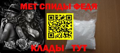 прущий лед Новозыбков
