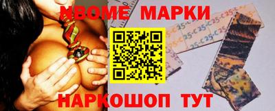 кокс Новокубанск